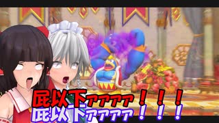 【星のカービィスターアライズ#1】ks共がデデデ屁以下に謁見しに行くそうです