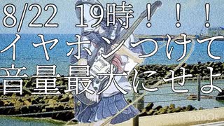 ｢夏だ。死ね / 重音テト｣ ボカコレ2025夏 ルーキー参加予定曲 予告