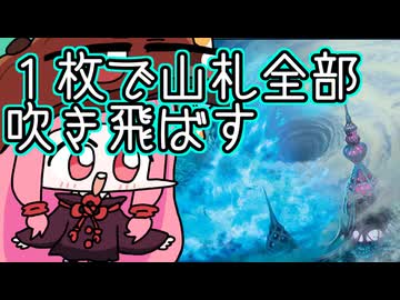 【MTGA】帰ってきたクソデッカー茜ちゃん その626【ボイスロイド実況】