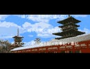 シネマ　古墳時代～平安時代末期版