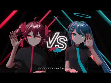【MMDカメラ配布アリ】ダイダイダイダイダイキライ【初音ミクVS重音テト】