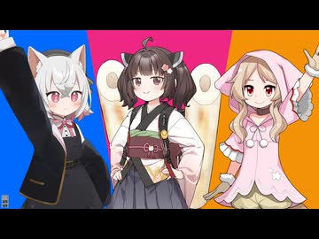 VOICEVOX4周年文化祭】Stage Bye Stage/きりさよみこ【VOICEVOX