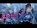 【崩スタMMD】ブラッディ・グルービー【ケリュドラ・セイレンス】