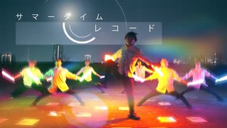 【ヲタ芸】サマータイムレコード【踊ってみた】