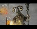 【エルデンリング ナイトレイン】発売日からトロコンするまで【実況】 part46