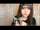 【ふにゃみ】みんな、これ見て！　見える？？？