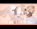 D@rling|西瓜cover