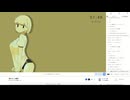 超おもしろ雑談　08/12(火)
