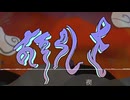おそうしき 禊 【星界】