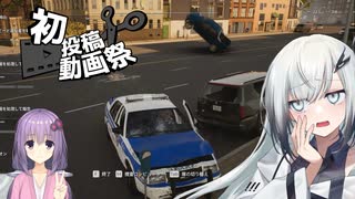 【2025初投稿動画祭】新人警察官アリアルさん【Police Simulator: Patrol Officers】