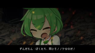 VOICEVOX主演作品?「ハコモノノ」予告映像