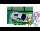 「ボイボTF玩具レビュー」ブレイクダウン（TFリベンジN E S T  スカウト•ブレイクダウン）