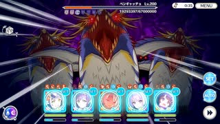 【プリンセスコネクト！Re:Dive】Summer Anemos, Summer Qualia ボスバトル