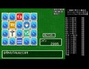 【PS版】新ドラクエ7ラッキーパネル攻略法　実践編①