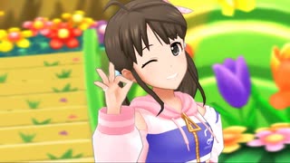 デレステMV「ハイファイ☆デイズ」奥山沙織推しカメラ