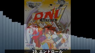 (GB) ONI V 隠忍を継ぐ者⧸Oni V： Innin wo Tsugumono-Soundtrack 8-bit Synthesizer