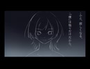 幼星讃歌 feat.IA AI