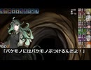 サタスペ「大阪モノノ怪奇譚」 2-7