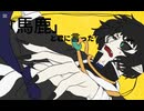 【獪岳】春/嵐【手描きの刃】