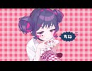 【歌ってみた】 チェリーポップ - DECO*27 ⌇ Covered by きすちゆ