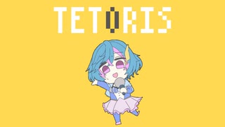 【歌ってみた】テトリス / Covered by 旭乃アクア【どうしてこんな目に】