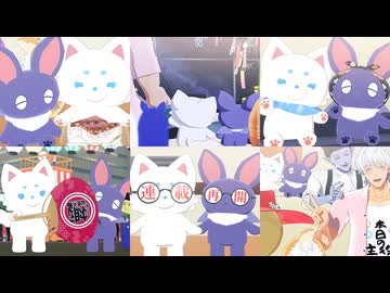 【吸死MMD】事務所のモフ　08