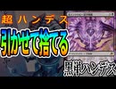 【MTGアリーナ】引かせてすべて捨てさせる!!「高エントロピー巡洋戦艦」を入れたハンデスが性格悪すぎる「黒単ハンデス」｜スタンダード【久遠の終端】BO1