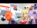 【ジョブレイバー】ゆかりさんたちとスタンド【スタンドブレイバー ENEOSタンクローリー】