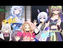 子供に好かれる雪さん？【VOICEVOX4周年文化祭】