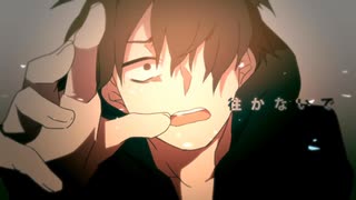 【な】ロスタイムメモリー　歌ってみた