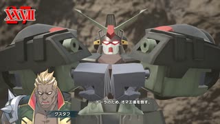 【ガンダムブレイカー4#27】うp主が行くガンブレ4！  part27≪四天王、大地のグスタフ≫