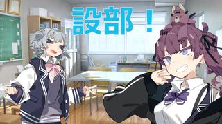 【シオカゼ将棋部】新シリーズです！(第一話ですね！)【将棋ウォーズ】