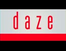【歌ってみた】 daze / じん ft.メイリア from GARNiDELiA