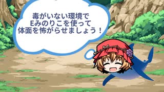 【ゆっくり実況】演舞大会！スロット杯で対戦するってよ　ソラ視点