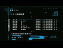 sc^絶対自由に絢爛舞踏祭を実況プレイ　１８９ー９