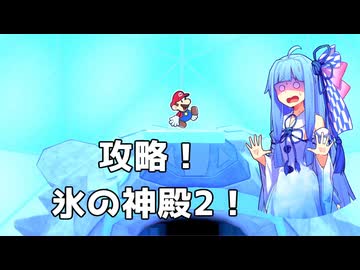 [A.I.VOICE実況プレイ]オリガミキング その64