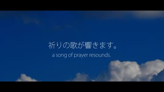 Amagoi feat.AIナースロボ_タイプT