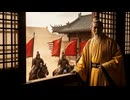 張角蜂起計画の密告とは？