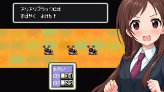 #6 辻野あかり、今更MOTHER2やるんごっ