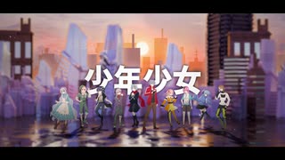 【10人合唱】チルドレンレコード/ covered by 月夜Tsukiyo・紀路・WATERO雙氧水・はるみ・音澤伊吹・知花桐奈・森本misizu・肴Sakana・PAFU・小離ハナレ【歌ってみた】