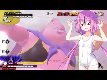 【ドラゴンボールザブレイカーズ】ヒメちゃんの人類殲滅戦 #308