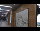 サブ064 ep15　山科駅経由で亀山駅へ帰る＠京都市山科区+三重県亀山市【ぶらり京都小旅行～2024秋～】
