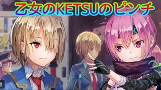《実況》　ヘブンバーンズレッド交流戦　Part7