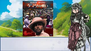 【京都五山送り火投稿祭】妻と娼婦どっちが得？【VOICEVOX4周年文化祭】