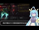 [RTA]AC6　NG+　True end　アセン縛り　1:59:23　2/4 [VOICEPEAK実況]