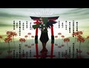 【ざくアクMMD】クラマくんでアワオドリ【自作モデル】