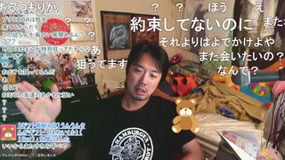 【ミュートさん】出会い厨めじろうと俺の違い