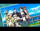 【Cover】愛唄【玄野武宏、雀松朱司、満別花丸、白上虎太郎、麒ヶ島宗麟、青山龍星】