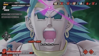 タマキンボールザブレイカーズpart８【カカロットォ・・・❤】
