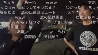 ミュートさん、ねむこにフラれる（Short.ver）